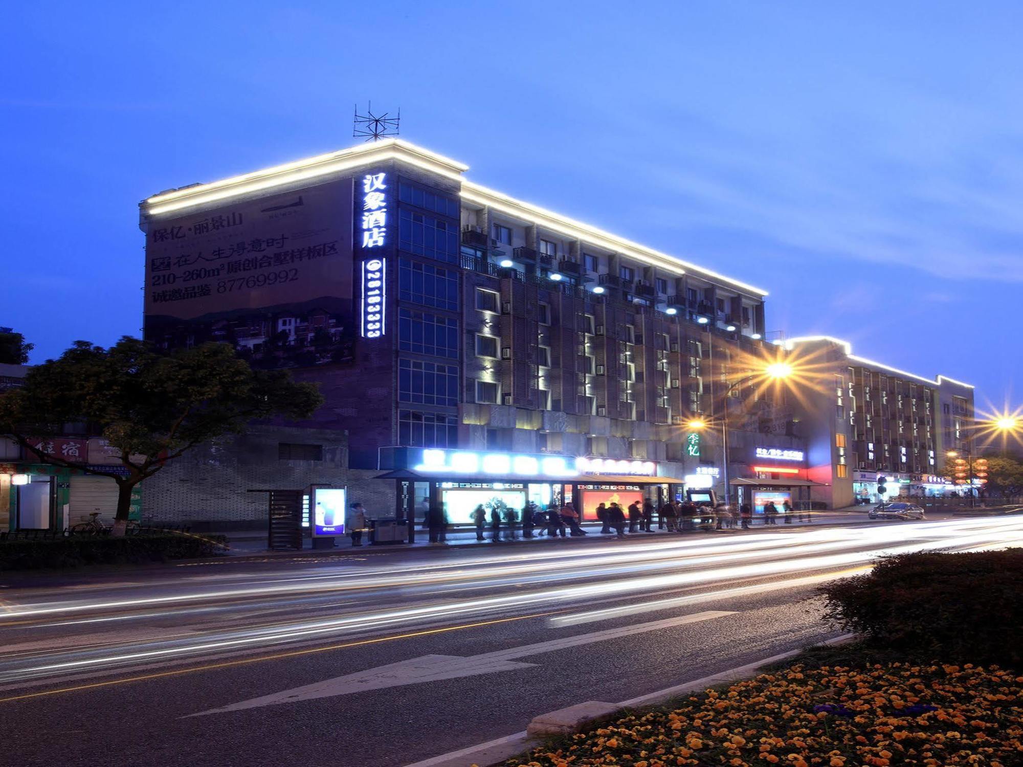 Hansen Hotel Hangzhou Exteriör bild